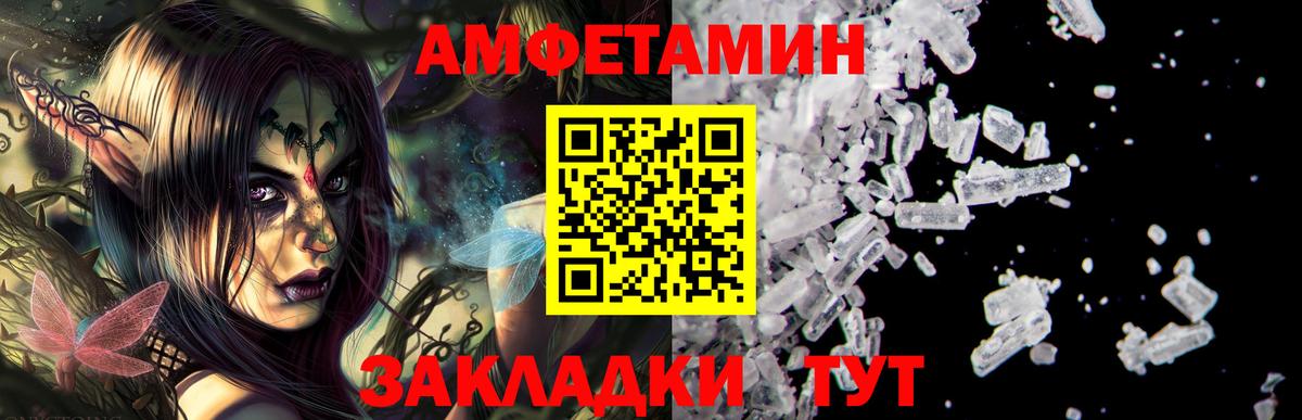 АМФ  АМФ 97%  Вход с VPN  Коряжма 