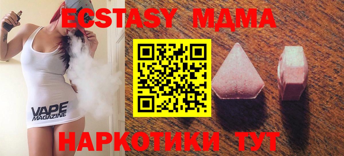 Ecstasy Punisher Коряжма
