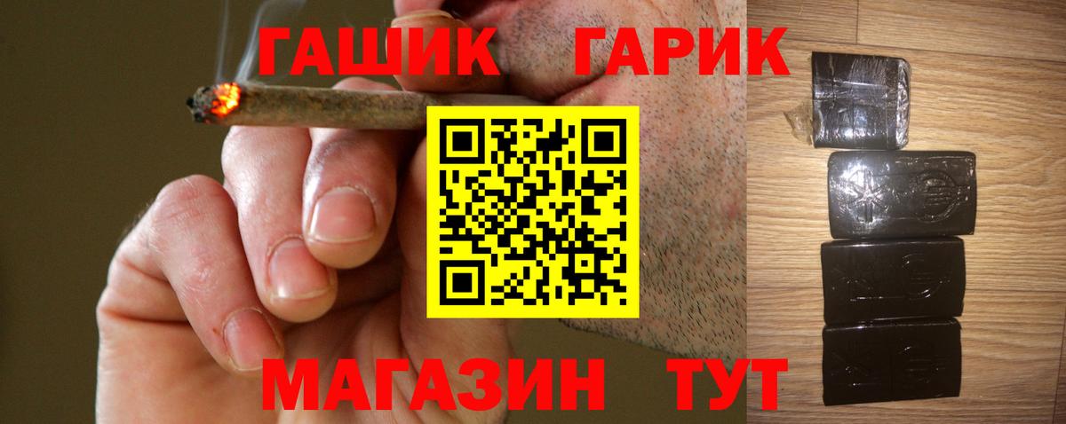 ГАШ гарик Коряжма