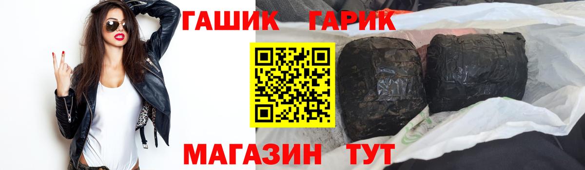 Коряжма  Гашиш Premium  Вход с VPN  закладки  Гашиш VHQ 