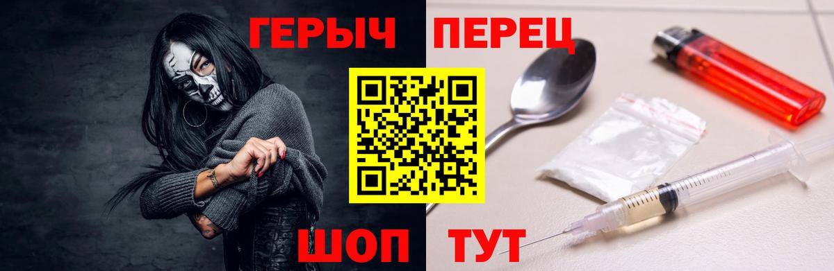 Коряжма  Героин гречка  Вход с VPN 
