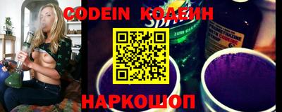 эйфоретик Краснокаменск