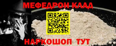 MDMA Краснодар