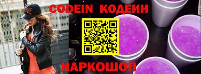 мяу мяу кристалл Краснознаменск
