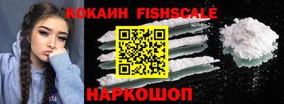 эйфоретик Краснокаменск