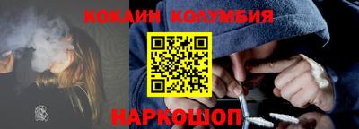 MDMA Краснодар