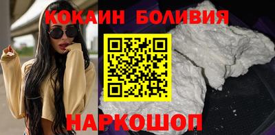 эйфоретик Краснокаменск