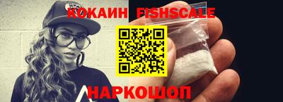 эйфоретик Краснокаменск
