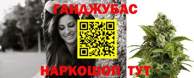 эйфоретик Краснокаменск