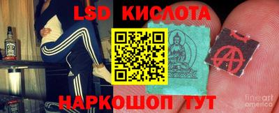эйфоретик Краснокаменск