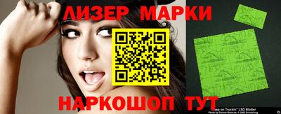 эйфоретик Краснокаменск