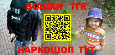 эйфоретик Краснокаменск