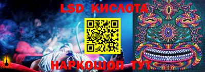 эйфоретик Краснокаменск