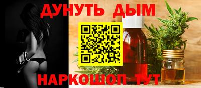 мяу мяу кристалл Краснознаменск