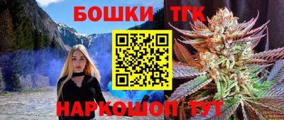 эйфоретик Краснокаменск