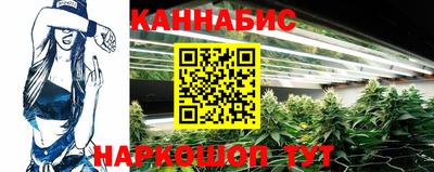 мяу мяу кристалл Краснознаменск