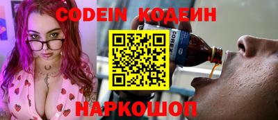 мяу мяу кристалл Краснознаменск