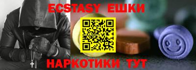 мяу мяу кристалл Краснознаменск