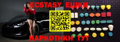 мяу мяу кристалл Краснознаменск