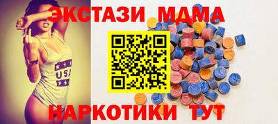 эйфоретик Краснокаменск