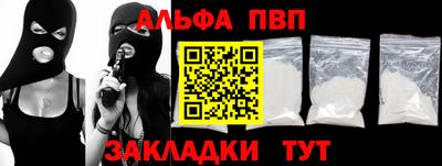 мяу мяу кристалл Краснознаменск