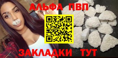эйфоретик Краснокаменск