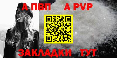 эйфоретик Краснокаменск