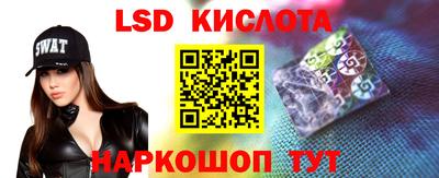 эйфоретик Краснокаменск