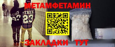 мяу мяу кристалл Краснознаменск