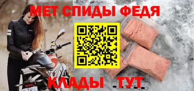 мяу мяу кристалл Краснознаменск