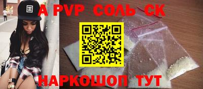 мяу мяу кристалл Краснознаменск