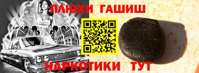 эйфоретик Краснокаменск