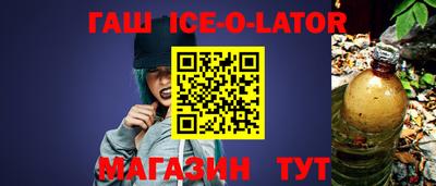 эйфоретик Краснокаменск