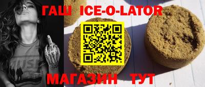 эйфоретик Краснокаменск