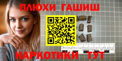 эйфоретик Краснокаменск