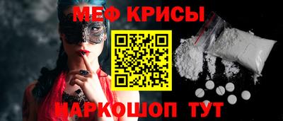 MDMA Краснодар