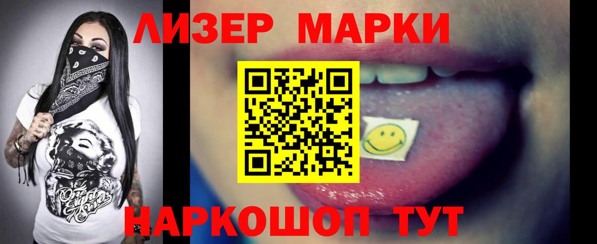 Лсд 25 экстази кислота  Вход с VPN  Коряжма  Лсд 25 экстази ecstasy 