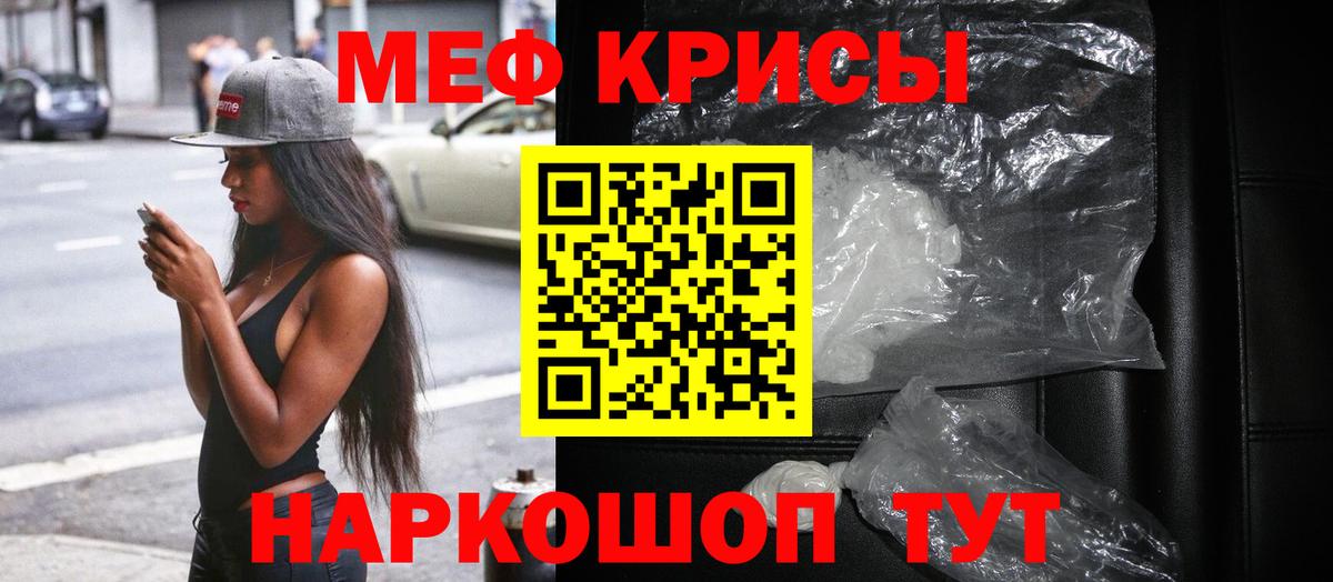 МЯУ-МЯУ  купить   Коряжма  Вход с VPN  KRAKEN ссылка  Меф mephedrone  МЯУ-МЯУ mephedrone 
