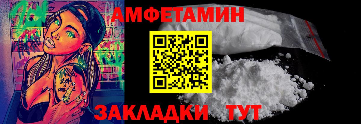 Первитин Декстрометамфетамин 99.9%  Вход с VPN  Коряжма 