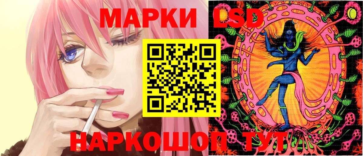 Марки 25I-NBOMe 1,8мг Коряжма