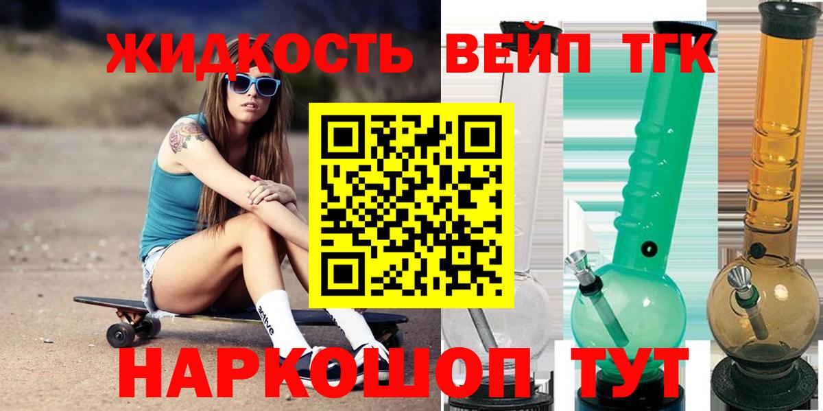 МЕГА как зайти  ТГК гашишное масло  Вход с VPN  Коряжма 