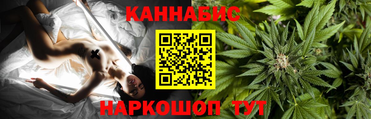 Конопля марихуана  Вход с VPN  Бошки Шишки Amnesia  Марихуана индика  Коряжма  Бошки марихуана планчик 